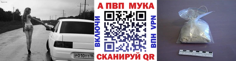 Виды наркотиков купить Медвежьегорск Каннабис Alpha-PVP ГАШ Меф мяу мяу