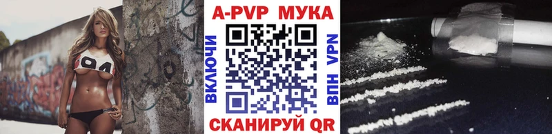 A PVP крисы CK  как найти закладки  Медвежьегорск 