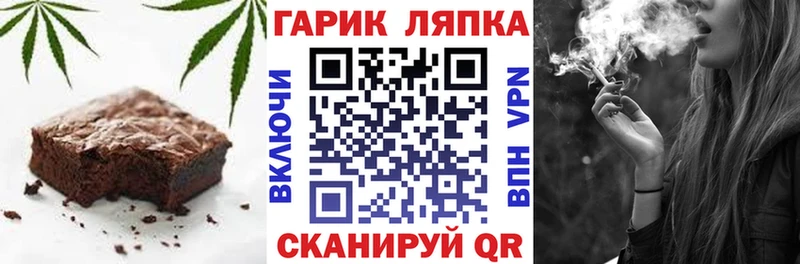 Печенье с ТГК марихуана  Медвежьегорск 