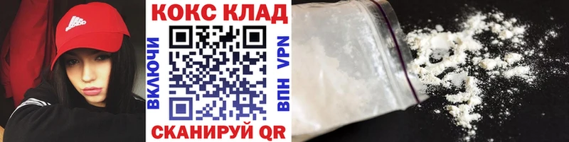 гидра ССЫЛКА  Медвежьегорск  Cocaine 99% 