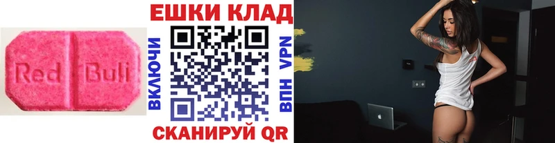 продажа наркотиков  Медвежьегорск  mega ONION  Экстази диски 