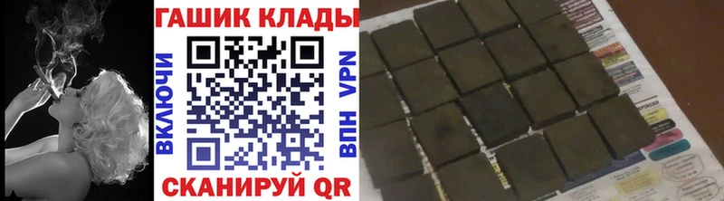 ГАШИШ Cannabis  Медвежьегорск 