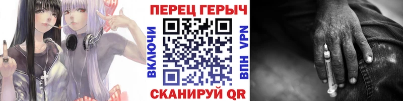 площадка официальный сайт  mega сайт  Медвежьегорск  ГЕРОИН хмурый 