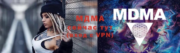 мефедрон VHQ Корсаков
