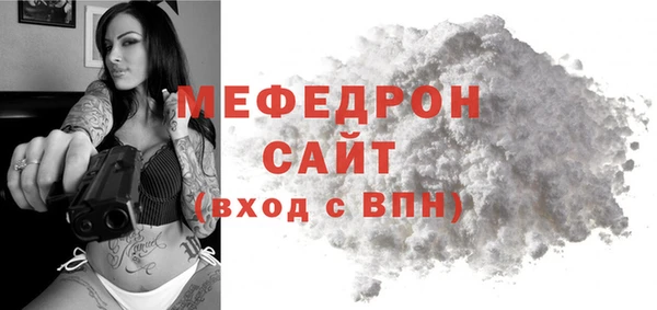 мефедрон VHQ Корсаков