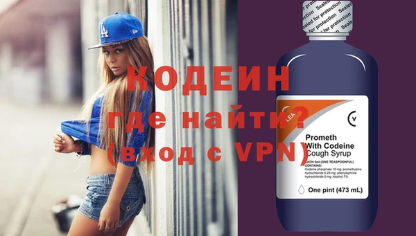 мефедрон VHQ Корсаков