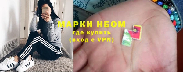 PSILOCYBIN Костерёво