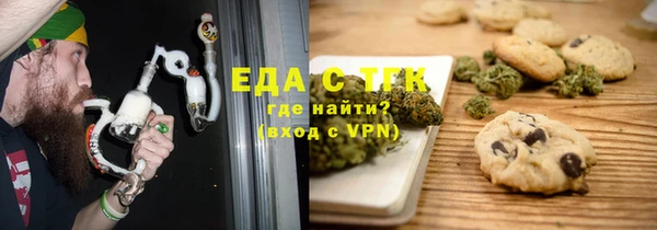 мефедрон VHQ Корсаков