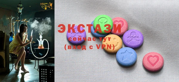 PSILOCYBIN Костерёво