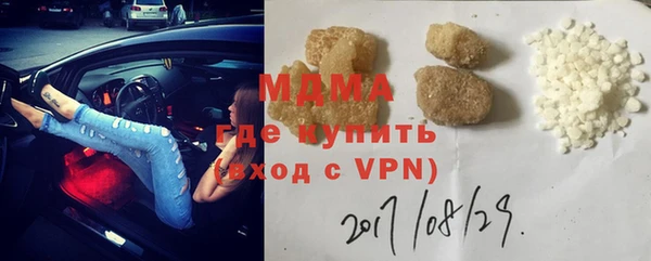 тгк Козловка