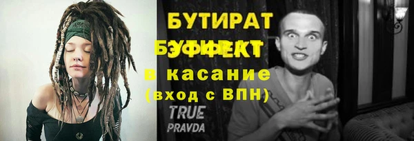 мефедрон VHQ Корсаков