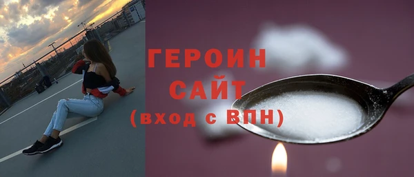 мефедрон VHQ Корсаков