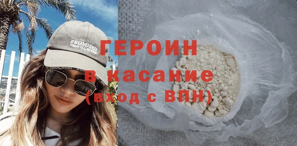 мефедрон VHQ Корсаков