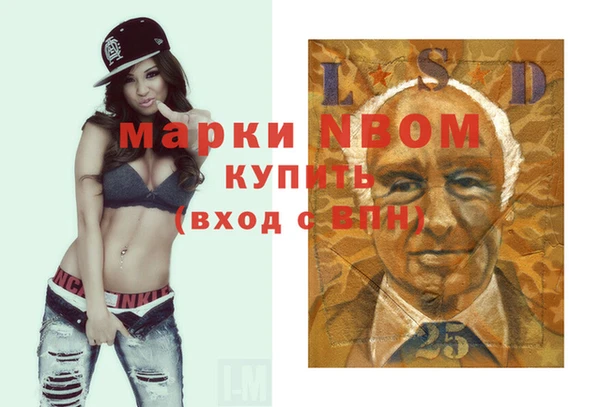 мефедрон VHQ Корсаков