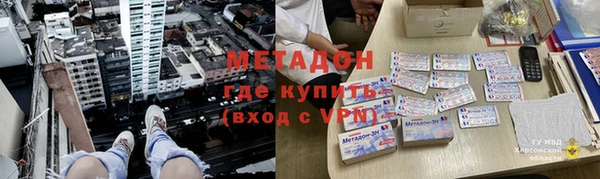 мефедрон VHQ Корсаков