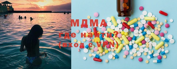 мефедрон VHQ Корсаков