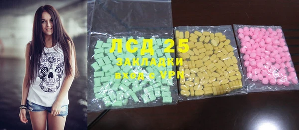 PSILOCYBIN Костерёво