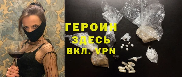 мефедрон VHQ Корсаков