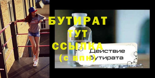эйфоретик Коряжма