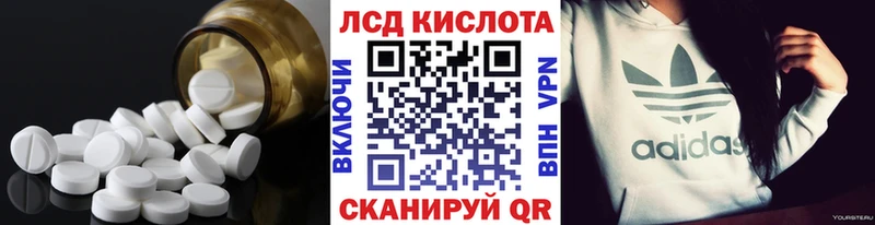 mega ONION  Медвежьегорск  Лсд 25 экстази ecstasy  купить закладку 