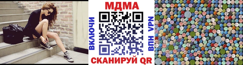 МДМА Molly  Медвежьегорск 