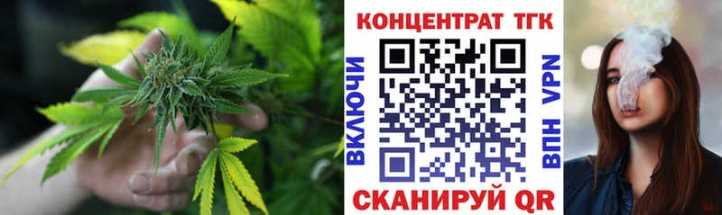 mega зеркало  Медвежьегорск  ТГК вейп 